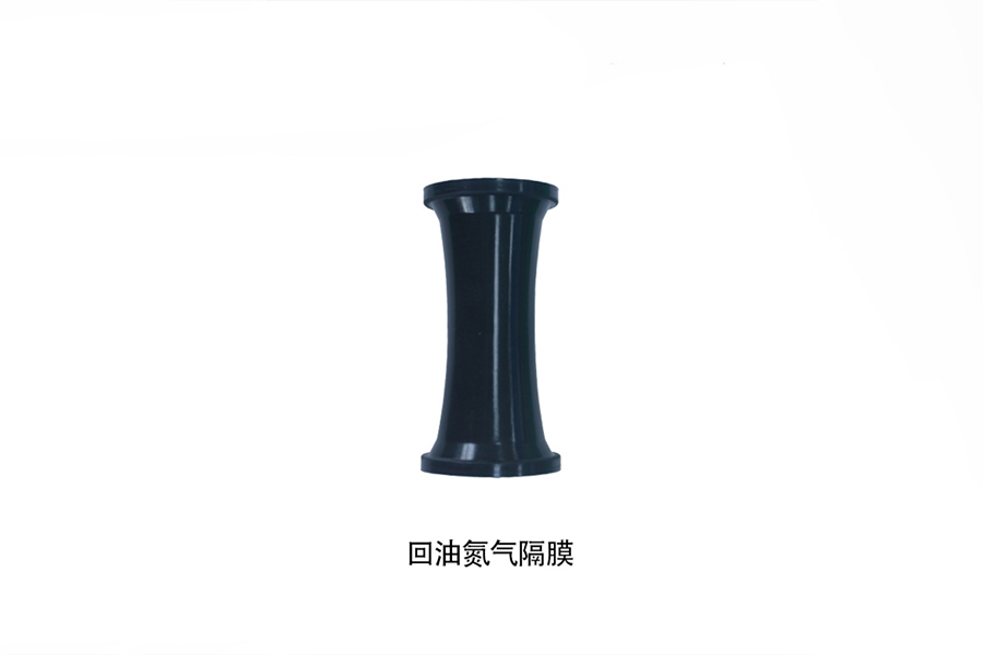 A18DL液压凿岩机配件 回油氮气隔膜